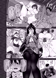 Page 16 of Sakuraharu Jogakuin no Danyuu (decensored) - preview thumbnail