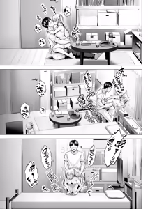 Page 44 of Natsuyasumi no Harem Imouto - preview thumbnail