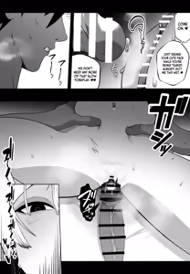 Page 31 of Taisetsu na Tsuma ga Iru noni...... 10-Kai Shasei Shinai to Derenai Heya de Kinkyuu Boukensha no Elite Osananajimi ni Okasarete Shimatta Hanashi - preview thumbnail