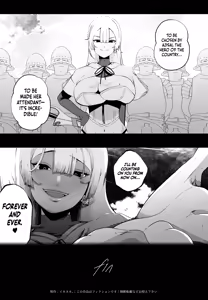 Page 45 of Taisetsu na Tsuma ga Iru noni...... 10-Kai Shasei Shinai to Derenai Heya de Kinkyuu Boukensha no Elite Osananajimi ni Okasarete Shimatta Hanashi - preview thumbnail