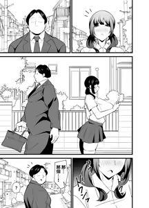 Page 6 of Jibun no Karada ga Dosukebe Sugiru node Appli de Oji-san no Karada o Nottotte Yaritai Houdai Shichaimashita | 因爲自己的身體實在是太下流了所以用APP把大叔的身體給佔據後盡情做了個爽♡ - preview thumbnail