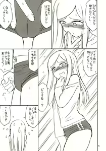 Page 4 of B-2 H-i-M-E - preview thumbnail