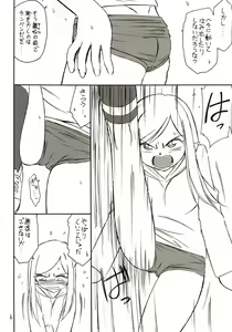 Page 5 of B-2 H-i-M-E - preview thumbnail