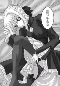 Page 18 of Kurohime - preview thumbnail