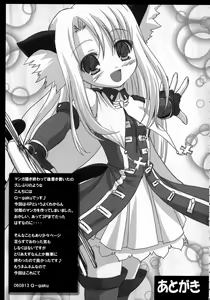 Page 40 of Kurohime - preview thumbnail