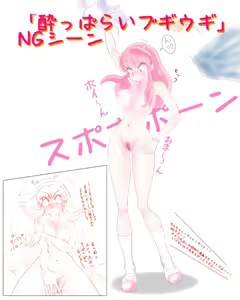 Page 107 of Artist:狂死郎 - preview thumbnail