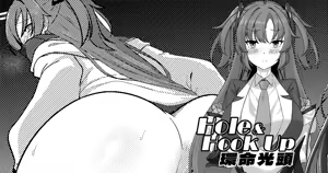 Page 2 of 環命光頭-優香的ハンドル - preview thumbnail