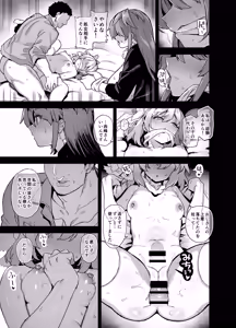 Page 16 of Oushun Jogakuen no Danyuu 4 - preview thumbnail