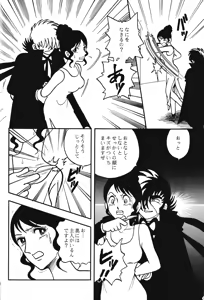 Page 18 of <BLACK JACK> Masturbation - preview thumbnail