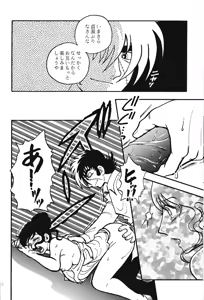 Page 24 of <BLACK JACK> Masturbation - preview thumbnail