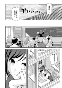 Page 124 of オリジナル本 人妻美香シリーズ 1~4 - preview thumbnail