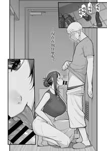 Page 126 of オリジナル本 人妻美香シリーズ 1~4 - preview thumbnail