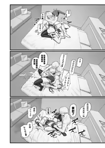 Page 150 of オリジナル本 人妻美香シリーズ 1~4 - preview thumbnail