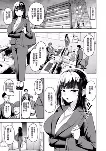 Page 116 of 人妻妊活倶楽部【1-4】 - preview thumbnail