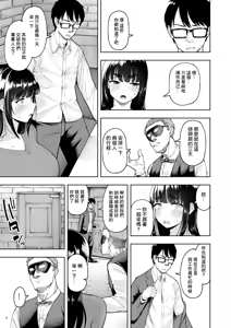 Page 124 of 人妻妊活倶楽部【1-4】 - preview thumbnail