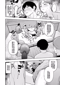 Page 173 of 人妻妊活倶楽部【1-4】 - preview thumbnail