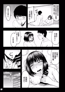 Page 24 of 人妻妊活倶楽部【1-4】 - preview thumbnail