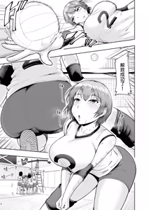 Page 59 of 人妻妊活倶楽部【1-4】 - preview thumbnail