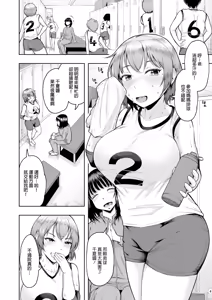 Page 60 of 人妻妊活倶楽部【1-4】 - preview thumbnail