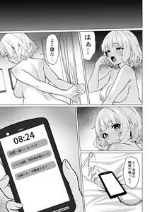 Page 30 of Ore no Joukyou Seiseikatsu "Shizuru Ninshin Kouhen" - preview thumbnail