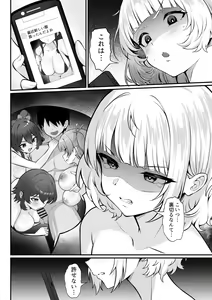 Page 31 of Ore no Joukyou Seiseikatsu "Shizuru Ninshin Kouhen" - preview thumbnail