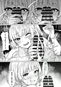 Page 36 of Ore no Joukyou Seiseikatsu "Shizuru Ninshin Kouhen" - preview thumbnail