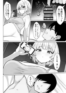 Page 38 of Ore no Joukyou Seiseikatsu "Shizuru Ninshin Kouhen" - preview thumbnail