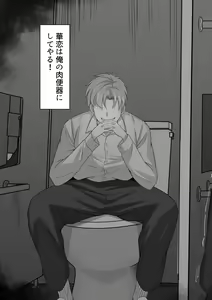 Page 106 of Ore no Joukyou Seiseikatsu Souchuuhen - preview thumbnail