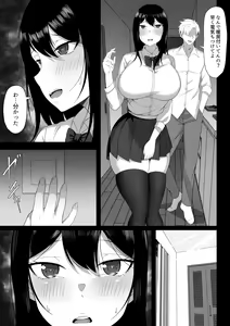 Page 12 of Ore no Joukyou Seiseikatsu Souchuuhen - preview thumbnail