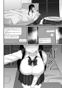 Page 7 of Ore no Joukyou Seiseikatsu Souchuuhen - preview thumbnail