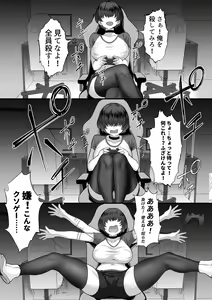 Page 10 of Ore no Joukyou Seiseikatsu 16 "NeCafe Hen" - preview thumbnail