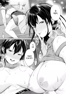 Page 22 of Mama Gal Kanojo ga Dekita Riyuu | 마마갸루 여친이 생긴 이유 - preview thumbnail