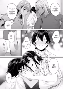 Page 5 of Mama Gal Kanojo ga Dekita Riyuu | 마마갸루 여친이 생긴 이유 - preview thumbnail