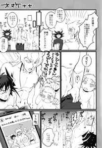 Page 16 of Restart Restage Revival - preview thumbnail