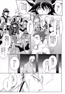 Page 22 of Restart Restage Revival - preview thumbnail