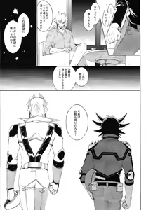 Page 24 of Restart Restage Revival - preview thumbnail
