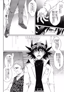 Page 9 of Restart Restage Revival - preview thumbnail
