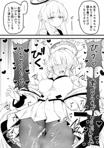 Page 3 of 光环敏感带概念--千禧年篇 - preview thumbnail