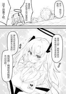Page 9 of 光环敏感带概念--千禧年篇 - preview thumbnail