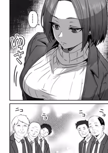 Page 4 of Kachiki na Hahaoya o Ore ga Mesu ni Shimasu 2 - preview thumbnail