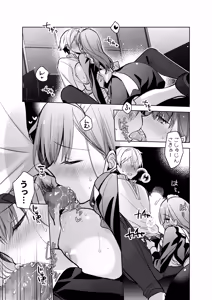 Page 60 of JD Fuwari-chan wa Ore no Ecchi na Gohoushi Sumikomi Maid-san - preview thumbnail