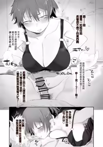 Page 3 of 職場のガテン系シンママとらぶらぶセックス-1280x - preview thumbnail