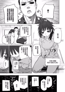 借金返済のために身体で支払う女の子-1280x — hentai manga cover on Fhentai