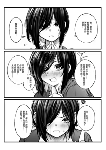 Bokukko ga Nuite Kureru Hanashi — hentai manga cover on Fhentai