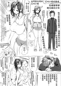 江村さんと家賃交渉-1280x — hentai manga cover on Fhentai