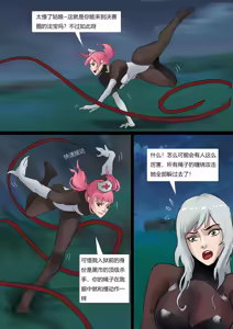 Page 24 of 绝地求生缚美比赛 01-02 - preview thumbnail