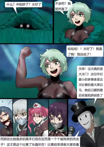 Page 33 of 绝地求生缚美比赛 01-02 - preview thumbnail