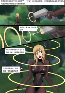 Page 6 of 绝地求生缚美比赛 01-02 - preview thumbnail