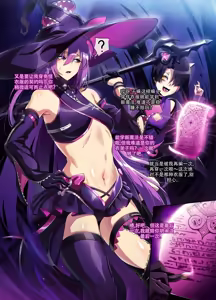 Page 3 of 艾尔之光系列 <1#爱莎 异界魔使 > (Elsword)【Chinese】【中文翻译】 - preview thumbnail