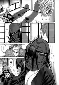 Page 5 of Nanpou Higi - preview thumbnail
